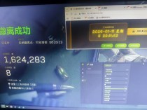 玩家反馈-三角洲【魔兽】透视自瞄辅助