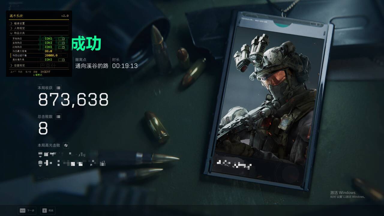 三角洲辅助-战术透视自瞄物资辅助  第1张