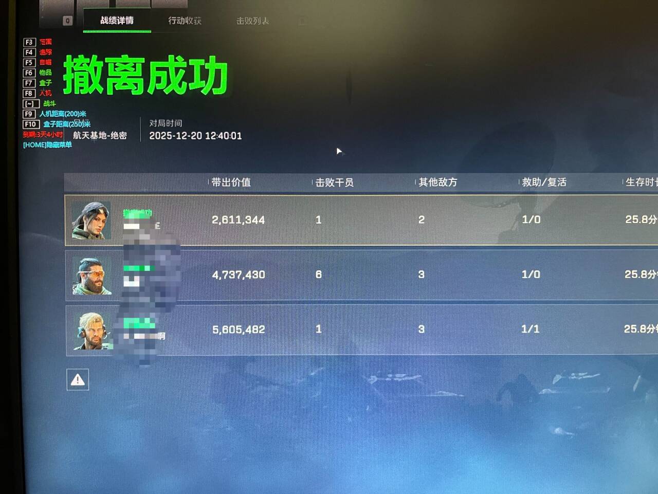 玩家反馈-三角洲辅助MH透视自瞄物资辅助  第2张