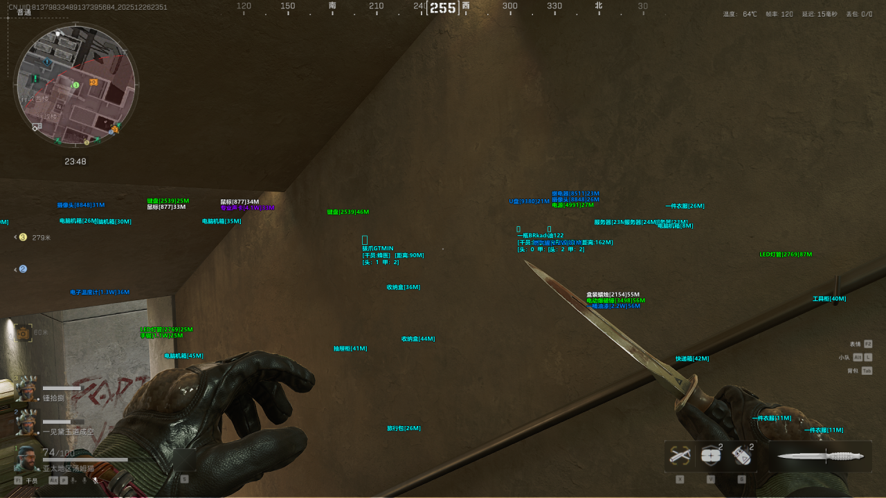 新上架三角洲-刀枪炮单透视物资多功能辅助  第1张