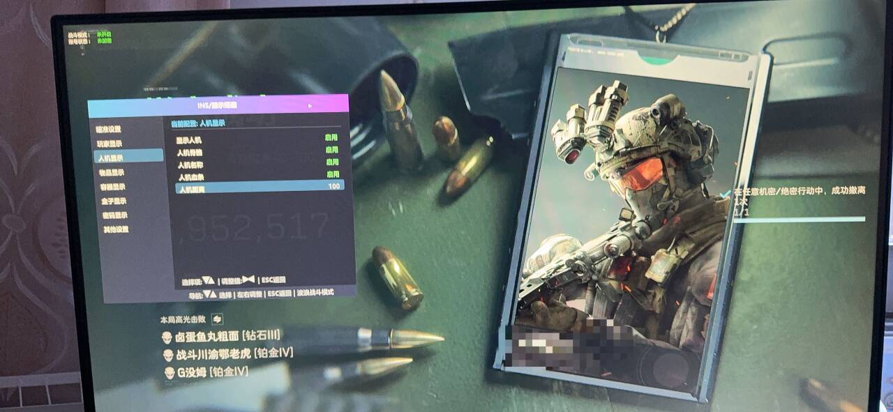 新上架三角洲【Joker】透视自瞄物资辅助  第2张