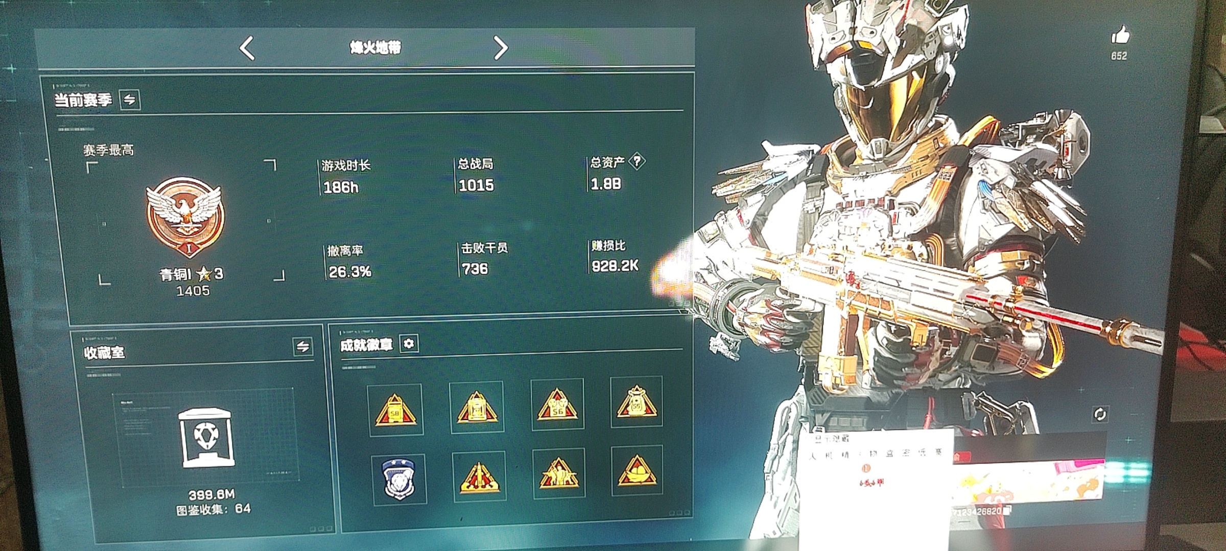 玩家反馈-三角洲堡垒内部单透视物资多功能辅助效果图  第2张